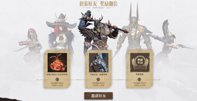 《猎手之王》终极测试即将开启!_游戏资讯-游民部落(gamecolg.com)