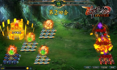 《卧龙吟》四位神秘人物吊打九原虓虎吕布_游戏资讯-游民部落(gamecolg.com)