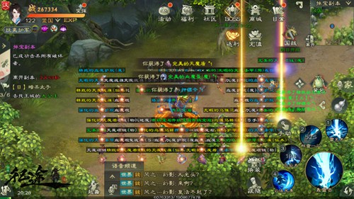 《绿色征途》手游全新资料片即将同步到来!_C++语言-游民部落(gamecolg.com)