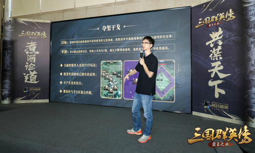 《三国群英传_霸王之业》2020玩家线下交流会亮点首曝_C++语言-游民部落(gamecolg.com)