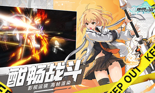 《零界之痕》拯救异世界的虚空之战_游戏资讯-游民部落(gamecolg.com)