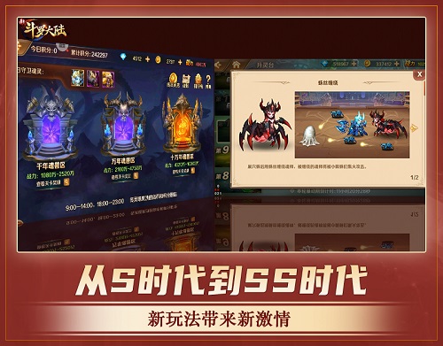 昔日少年今蜕变《新斗罗大陆》魂师集体长大啦！_游戏资讯-游民部落(gamecolg.com)