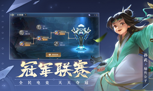 《曙光英雄》即将开启安卓平台首发-游民部落(gamecolg.com)