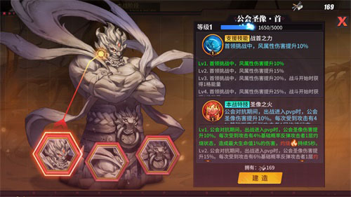 《街霸:对决》全新公会玩法影罗巢穴上线!_游戏资讯-游民部落(gamecolg.com)