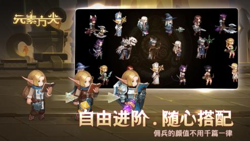 《元素方尖》新版本全新勇士芙蕾雅已开上线_游戏资讯-游民部落(gamecolg.com)