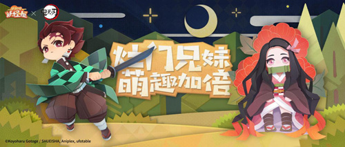 《阴阳师:妖怪屋》2月7日降临兄妹信息初公开!_游戏资讯-游民部落(gamecolg.com)