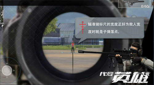 只做最专业的吃鸡《代号英雄》给你最逼真射击体验_游戏资讯-游民部落(gamecolg.com)