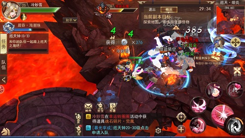 呼朋唤友斩妖除魔9187《浩天奇缘2》敲响巡天钟_游戏资讯-游民部落(gamecolg.com)