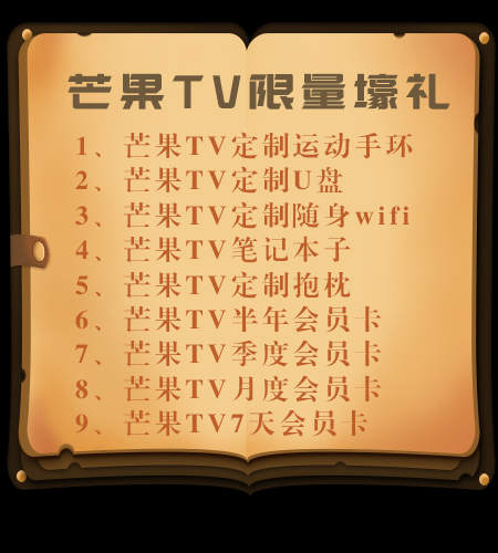 《推理学院》侦探活动第二期芒果TV实物奖励抽奖中_游戏资讯-游民部落(gamecolg.com)