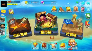 《海龙王》带你观赏海底世界_游戏资讯-游民部落(gamecolg.com)