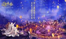 《风起长安》不容错过的职业爆料