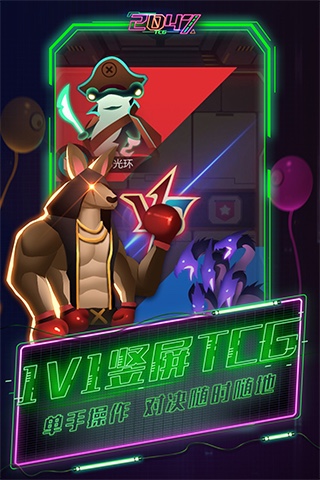 独立TCG手游《2047》正式上线_游戏资讯-游民部落(gamecolg.com)