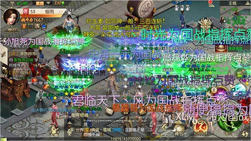 《绿色征途》手游开测万人同屏战报喜人_游戏资讯-游民部落(gamecolg.com)