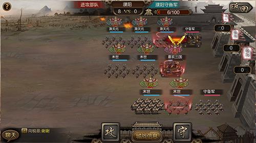 攻城略池谁主沉浮《三国单机版》攻城战惨烈打响_游戏资讯-游民部落(gamecolg.com)