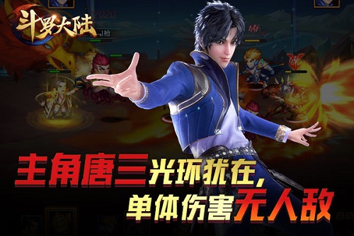 谁是七怪老大《新斗罗大陆》魂师实力比拼_游戏资讯-游民部落(gamecolg.com)