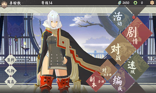 《仙剑奇侠传九野》卡牌编成功能_游戏资讯-游民部落(gamecolg.com)