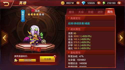 群控与高伤害兼得《兽人三国》最强法师排行榜_游戏资讯-游民部落(gamecolg.com)