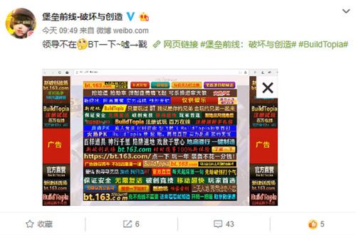 《堡垒前线》官网上线：没想到是如此BT的游戏！_游戏资讯-游民部落(gamecolg.com)