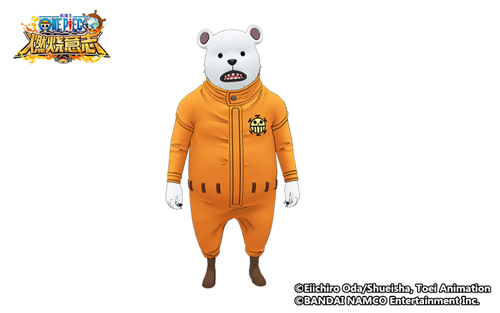 《航海王燃烧意志》新角色贝宝登场_游戏资讯-游民部落(gamecolg.com)