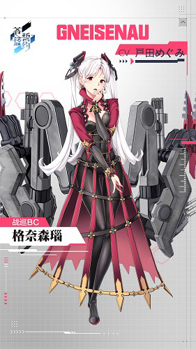 《苍蓝誓约》两大新战姬重磅登场_游戏资讯-游民部落(gamecolg.com)