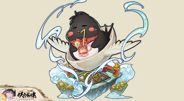 《妖之食肆》激萌料理兽来了小朋友都馋哭了_游戏资讯-游民部落(gamecolg.com)