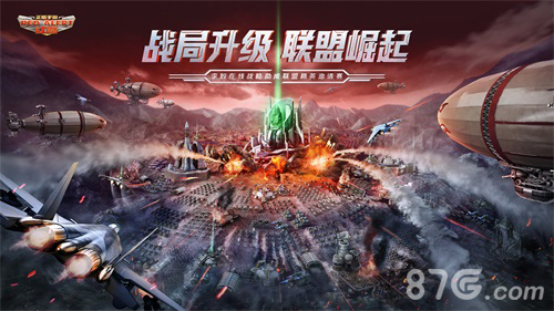红警OL6月科幻军迷月李毅战略助阵现场直播_游戏资讯-游民部落(gamecolg.com)