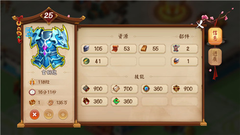 知识扫盲《颤抖吧三国》装备破损问题_游戏资讯-游民部落(gamecolg.com)