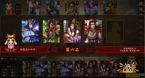 《三国杀十周年》自走棋玩法上线年度资料片前瞻_游戏资讯-游民部落(gamecolg.com)