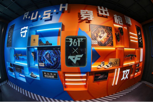 任嘉伦携361°X穿越火线联名产品亮相火线盛典_游戏资讯-游民部落(gamecolg.com)