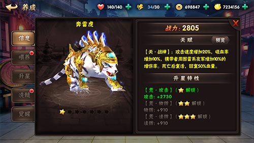 神战无双三国猛将传不一样的三国激战等你体验_游戏资讯-游民部落(gamecolg.com)