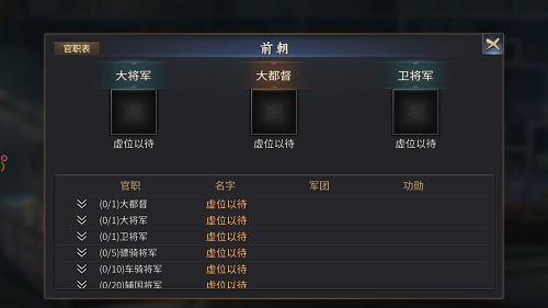 江山如此多娇《爆破三国》乱世持国_游戏资讯-游民部落(gamecolg.com)