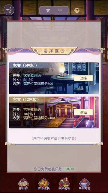 霓裳羽衣锦绣华服《浩天奇缘》锦绣坊经营_游戏资讯-游民部落(gamecolg.com)