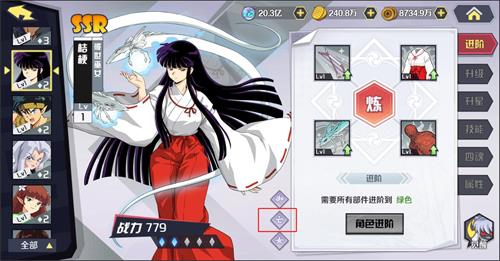 《犬夜叉_觉醒》“妖气之穴”新副本大揭秘-游民部落(gamecolg.com)
