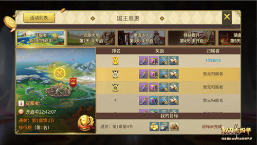 《权力与纷争》全新惊喜新版本重磅登场_游戏资讯-游民部落(gamecolg.com)