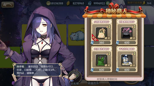 神秘道具上线《姬魔恋战纪》教你如何偶遇维多莉!-游民部落(gamecolg.com)
