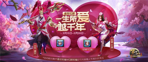 《梦三国手游》盖世红颜温馨降临IN霸模式登陆手游_C++语言-游民部落(gamecolg.com)