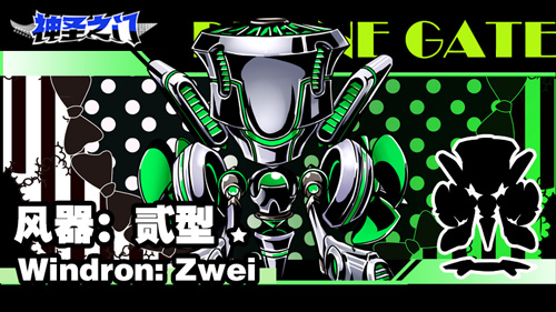 《神圣之门》旅程开启解锁起源之都的战斗序章_游戏资讯-游民部落(gamecolg.com)