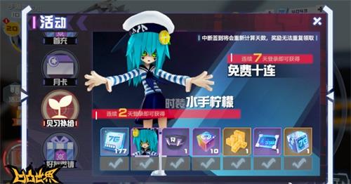 凹凸世界手游刷金币好感游戏蜂窝辅助护肝任务日常_C++语言-游民部落(gamecolg.com)