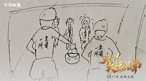 黄渤主演《来了！大话兄弟》全网上线_游戏资讯-游民部落(gamecolg.com)