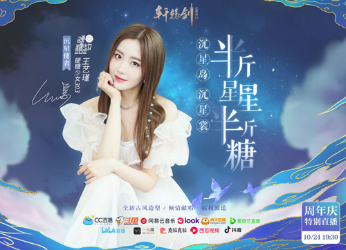 《轩辕剑龙舞云山》一周年庆典重磅开启!_游戏资讯-游民部落(gamecolg.com)
