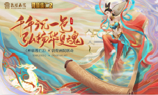 从上妆到上装《神庙逃亡2》的组合拳你接住了吗?