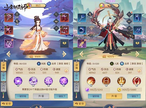 《少年御灵师》今日上线温碧霞邀你开启封神之旅!_C++语言-游民部落(gamecolg.com)