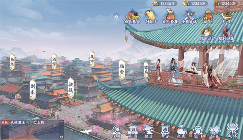 新射雕群侠传陌上花开版本开启!_C++语言-游民部落(gamecolg.com)