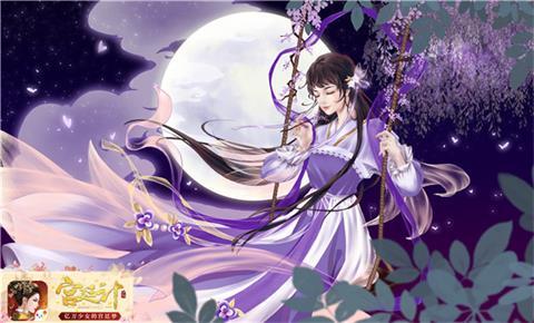 命中乾坤《宫廷计》手游职业选择看这里_游戏资讯-游民部落(gamecolg.com)