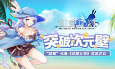 突破次元壁“赵敏”化身《幻想计划》灵武少女