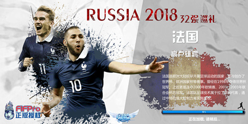 《足球梦之队》助你成为资深球迷_游戏资讯-游民部落(gamecolg.com)