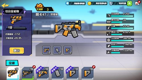 要来了《反斗联盟》全新版本前瞻_游戏资讯-游民部落(gamecolg.com)