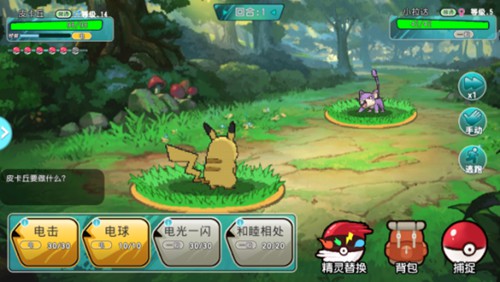 收录原版300+精灵GBA像素风《口袋妖怪.梦想起源》起底_游戏资讯-游民部落(gamecolg.com)