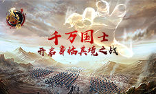美人如玉剑如虹《墨三国》同人美图赏析