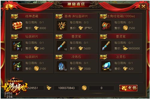 陈小春带你揭秘《龙腾传世》史上最难地图_游戏资讯-游民部落(gamecolg.com)